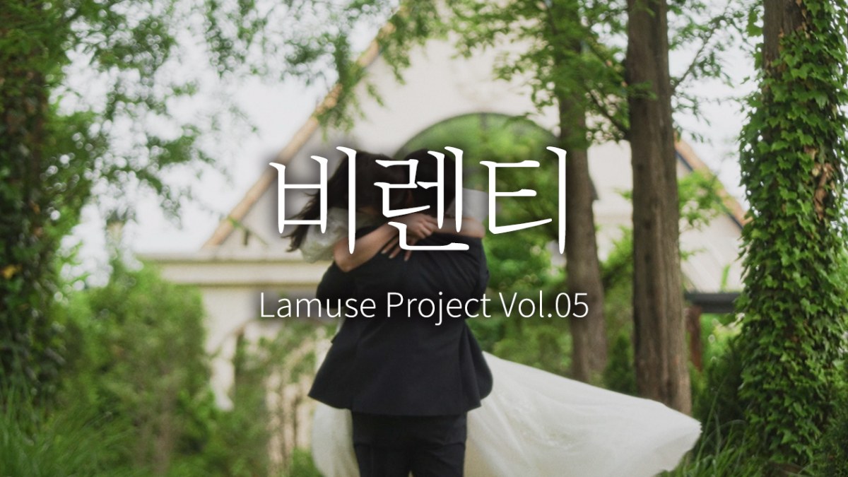 VIRENTI - PRE-WEDDING - LAMUSE PROJECT Vol.05