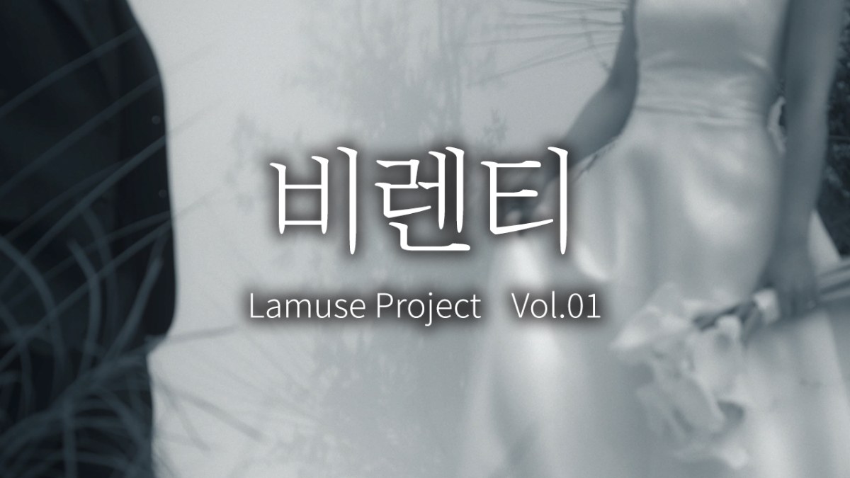 VIRENTI - PRE-WEDDING - LAMUSE PROJECT Vol.01
