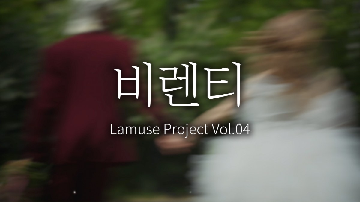 VIRENTI - PRE-WEDDING - LAMUSE PROJECT Vol.04