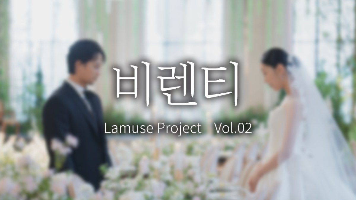 VIRENTI - PRE-WEDDING - LAMUSE PROJECT Vol.02